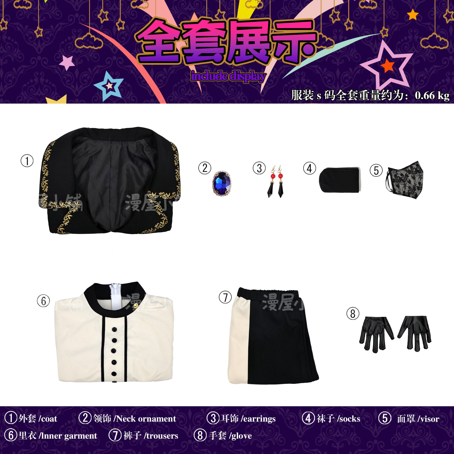 BanG Dream Ave Mujica Umiri Yahata Cosplay Costume Mortis Timoris Uniform Halloween Carnival Party Play Role Clothes Clothing