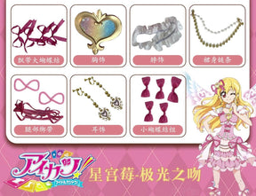 Hoshimiya Ichigo Cosplay Anime Aikatsu!Costume Sweet Lolita with Wings for Hallowmas Christmas Role Play Women