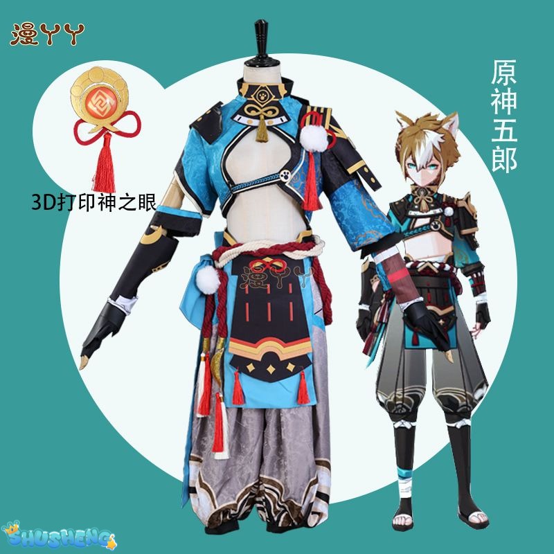 Game Genshin Impact Gorou Cosplay Costume Men Combat Uniform Fox Boy Costume Halloween Women Cosplay Costume Full Set