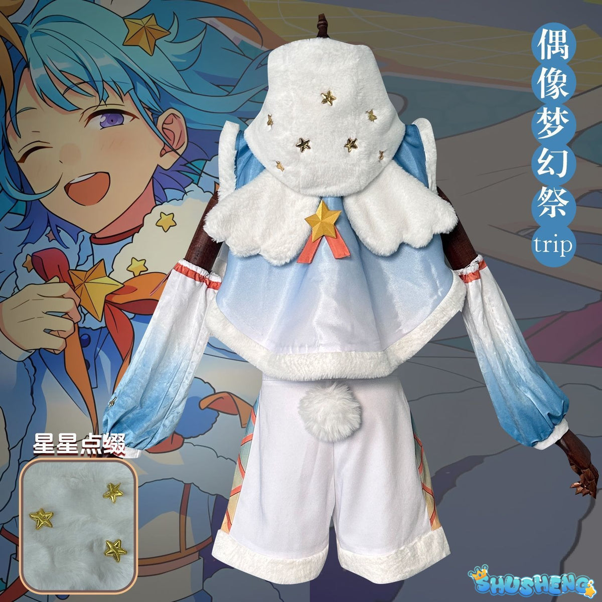 Anime Ensemble Stars Cosplay Ra*bits Mashiro Tomoya Nito Nazuna Men Women Coat Vest Pants Headband Suit Customizable Costumes