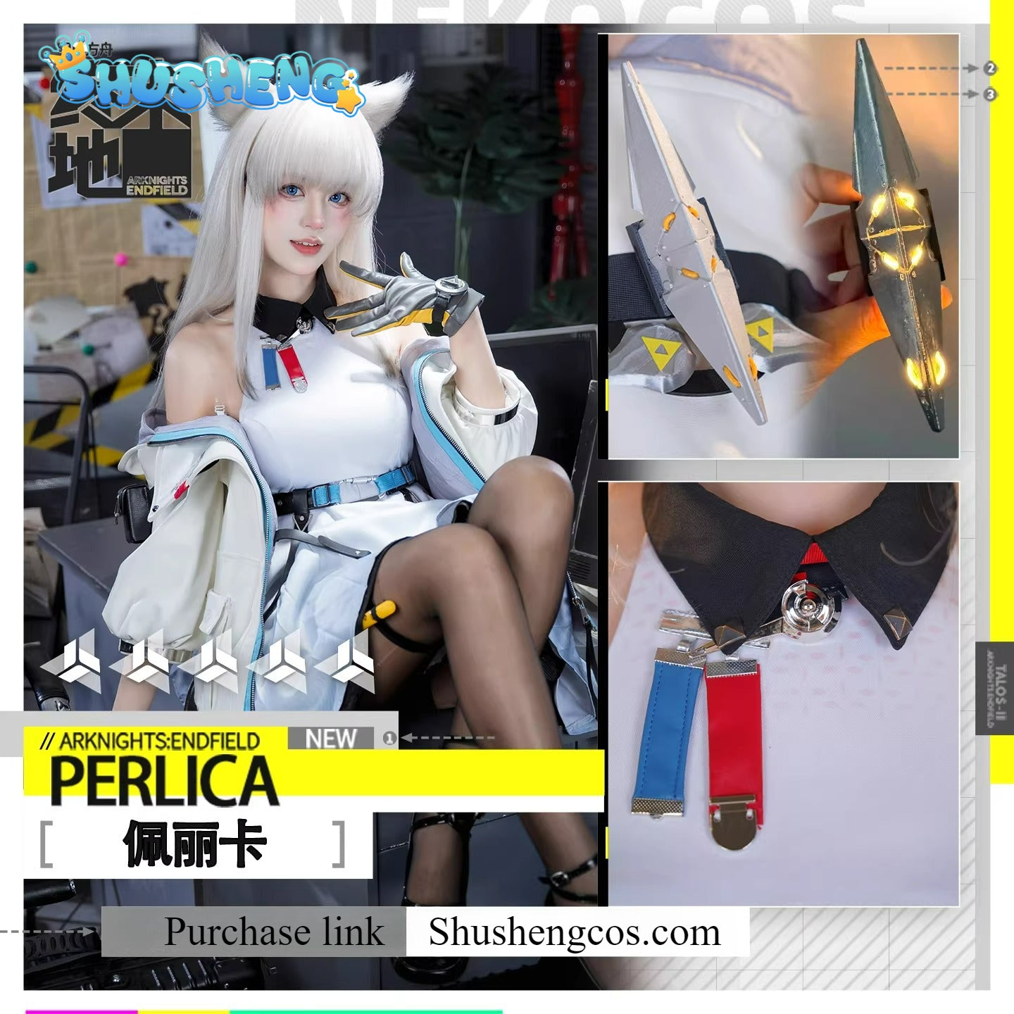 Game Cosplay Series: -Perlica Cosplay Sweet Costume full set KKcos Brand new upgraded version high quality