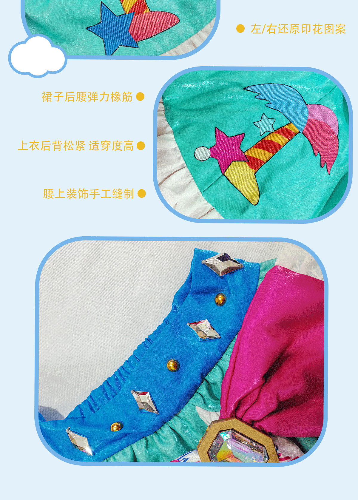 Shusheng-R Anime Aikatsu! Sakuraba Rola Women Lolita Dress  Cosplay Costume S-XXL