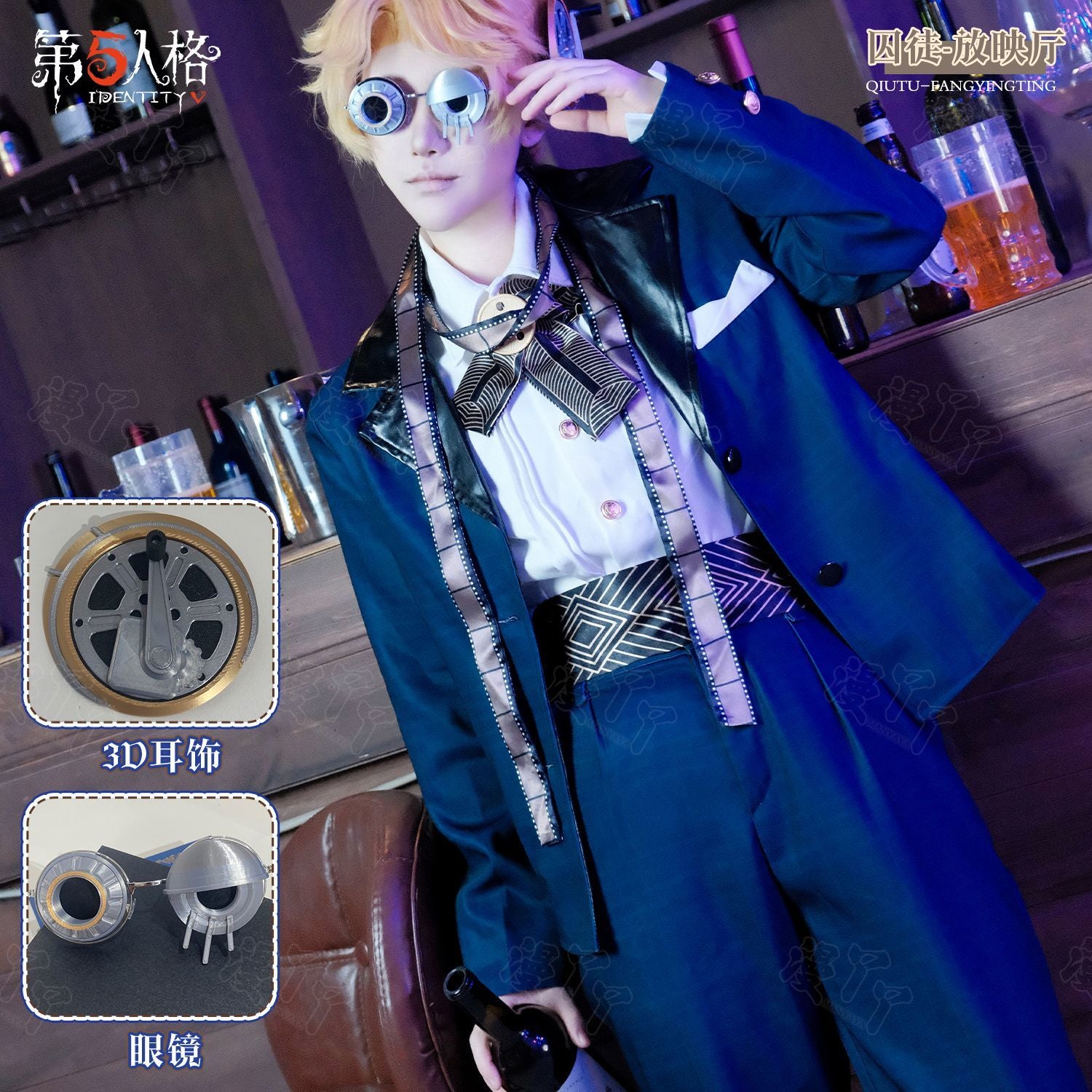 Identity V Cosplay Costumes Survivor Prisoner Luca Balsa Cosplay Halloween Costume Uniform For Women Men