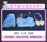 NEEDY GIRL OVERDOSE Rain Cosplay Costume Uniform Halloween Carnival Party Christmas Play Role Clothes Clothing for Women