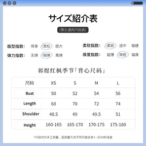 Rafayel Cosplay Love and Deepspace Men Fashion Vest Sweater Red Maple Season Uniform Halloween Costumes Rafayel Role Play Suit