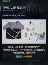 Reverse:1999 Hissabeth Cosplay Costume Uniform Halloween Carnival Party Christmas Play Role Clothes Clothing for Women