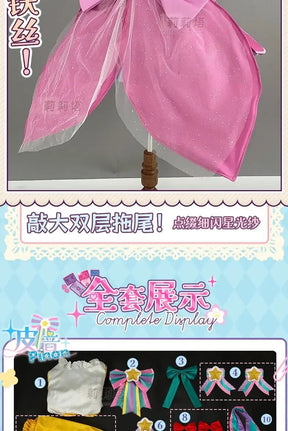 Shusheng-N Anime Pripara Kanon Cosplay Costume Halloween Carnival Sweet Lolita Dress Wig Props Accessories Uniform Woman New Kanon Set