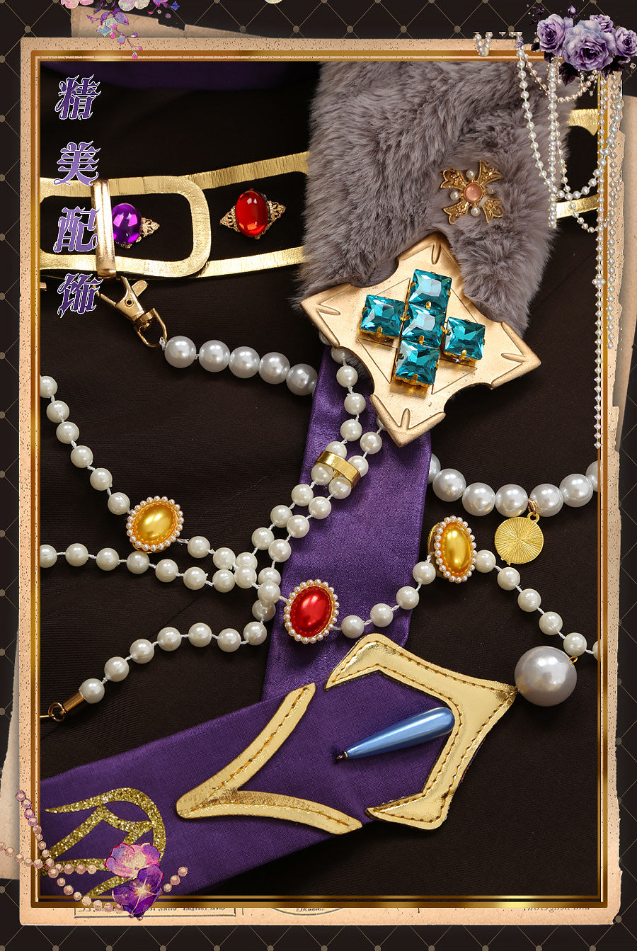 Shusheng-R Ensemble Stars Amagi Rinne/Kaoru Hakaze/Ibara Nanakusa/Leo Tsukinaga Cosplay Costume Full Set Uniform Role Play