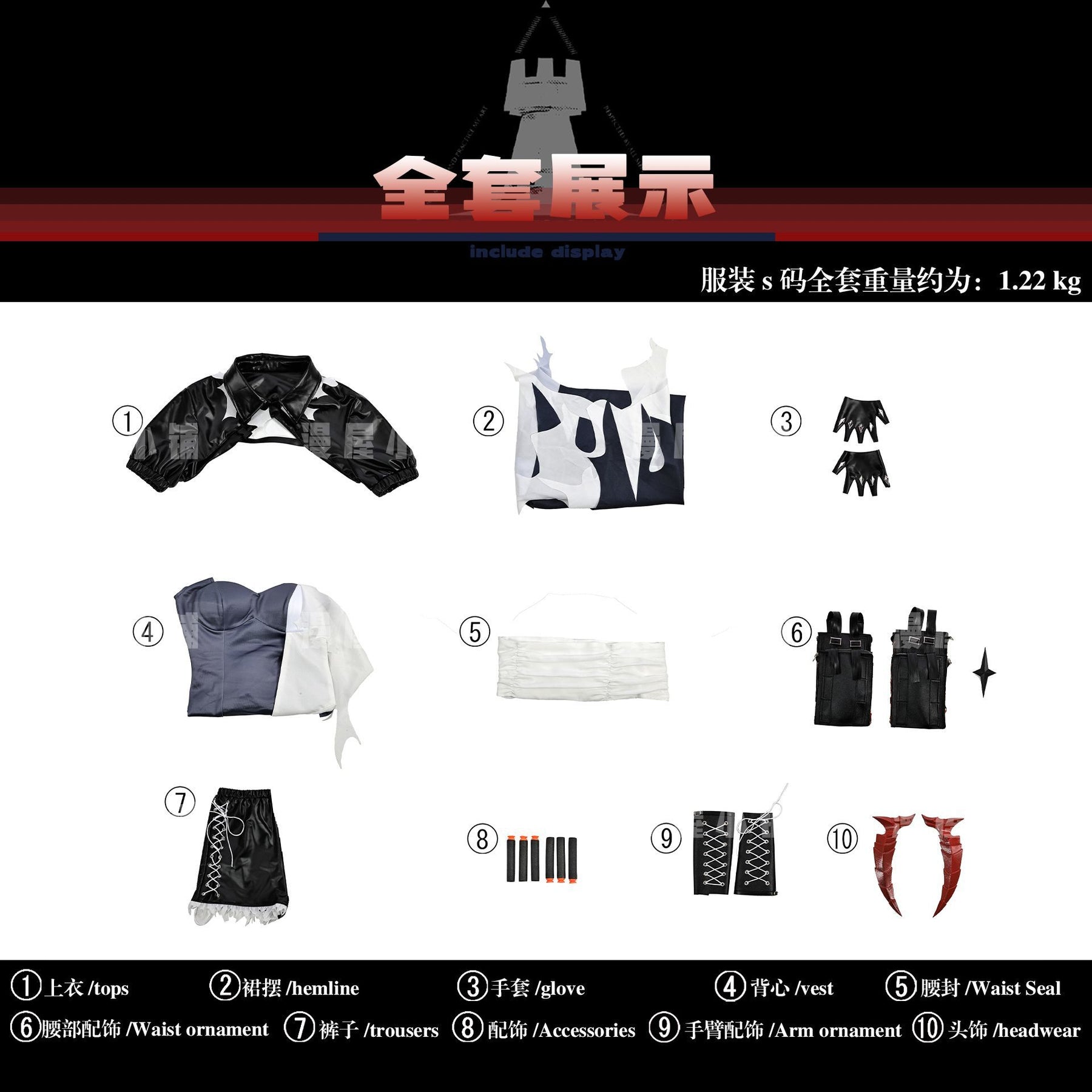 CoserStar-SR Arknights EW Walter Wiš'adel Cosplay Costume Outfit Halloween Carnival Party Role Play Uniform Suits
