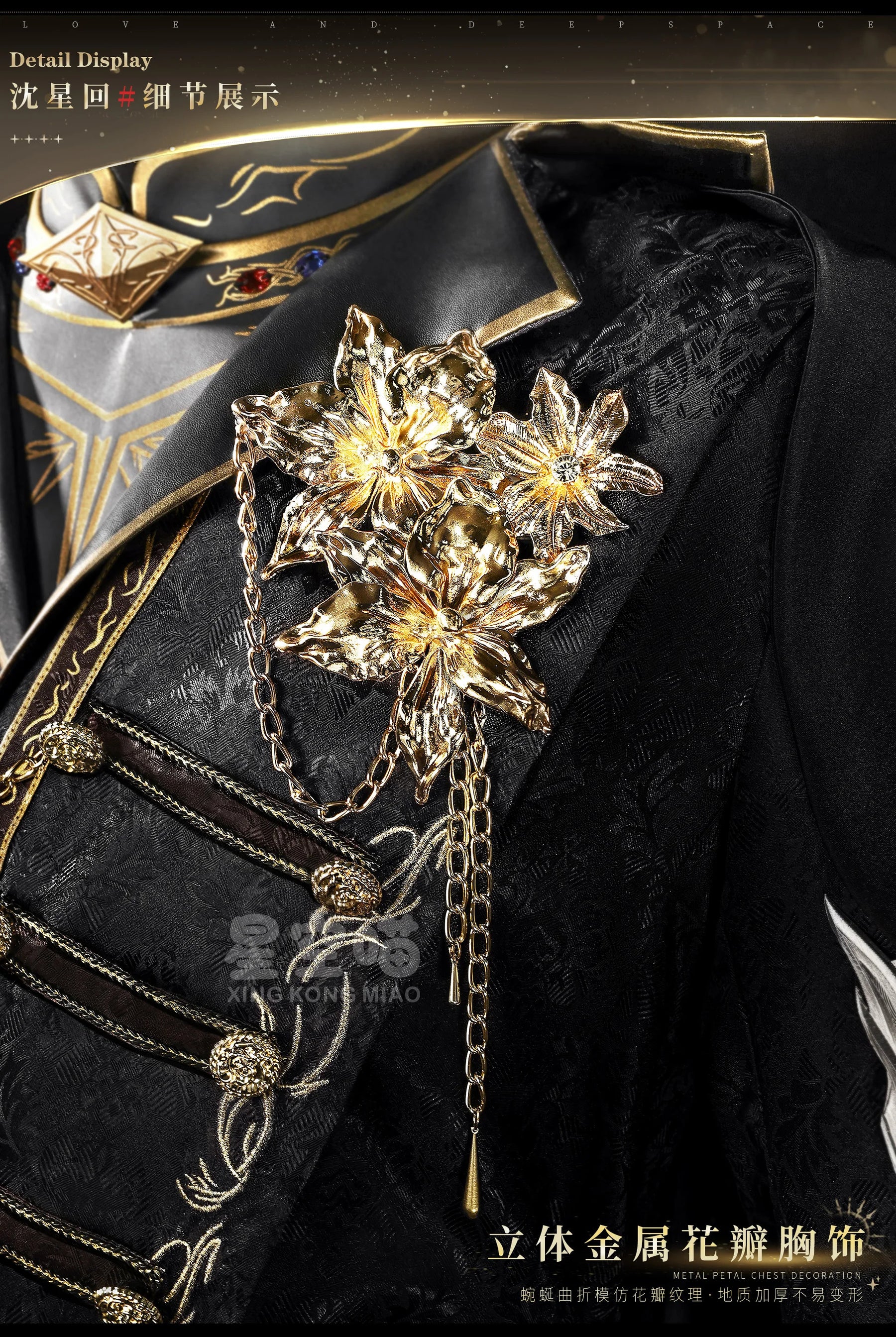 Shusheng-R Love and Deepspace Xavier Cosplay Costume Halloween Men's Fantasy Uniform Coat Props Shoes Accessories Set