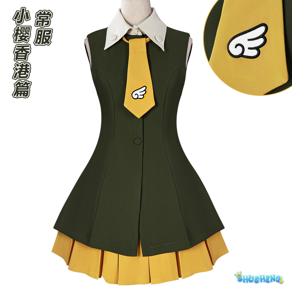 Kinomoto Sakura Cosplay Card Captor Sakura Costume  Anime Travel Uniform Roleplay Halloween Party Carnival Clothing