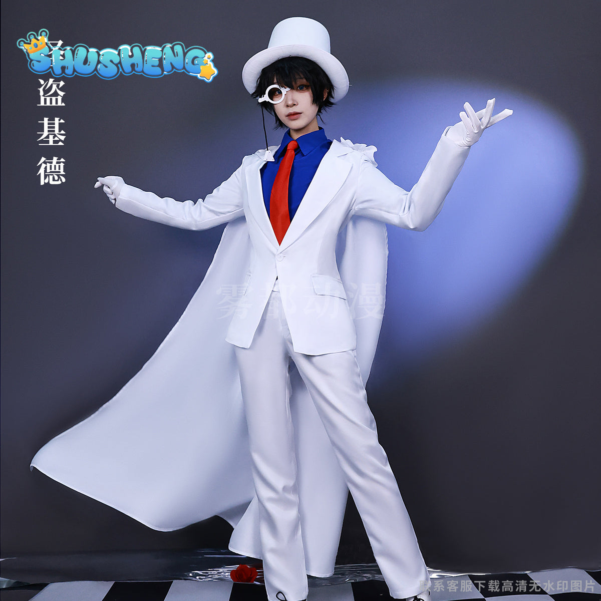 Anime Magic Kaito Uniform Cosplay Kuroba Kaito Kiddo Halloween Carnival Party Dressing For Men Wig Props Hat Glasses Roleplay