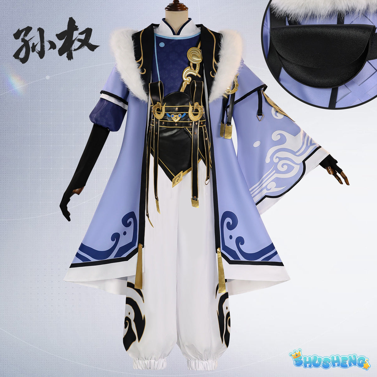 Game Honor of Kings New Hero Sun Quan Cosplay Costume Game Cosplay Party Uniform Hallowen Play Role Clothes Clothing Set
