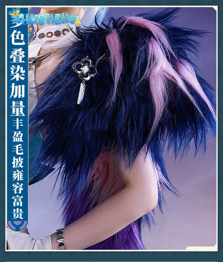 High end version Cosplay Costume Honkai: Star Rail -Yáoguāng (The Seven Arbiter Generals of the Bow) Costume full set Shushengcos Xianzhou Alliance