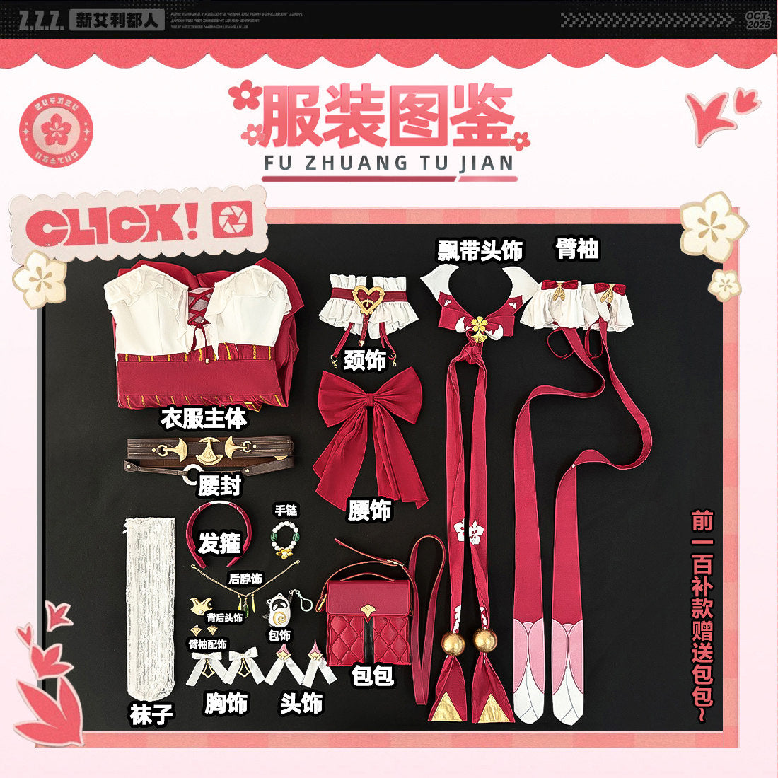 Shusheng-R Zenless Zone Zero Warm Glow of Sunset Ye Shunguang Cosplay Costume Halloween Carnival Uniforms Anime Clothing