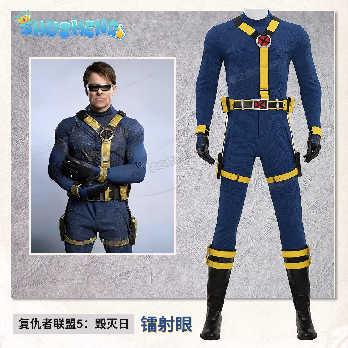 Movie Cosplay Series: revenge alliance5: Doomsday -	Cyclops/Scott Summers Cosplay high quality Costume full set