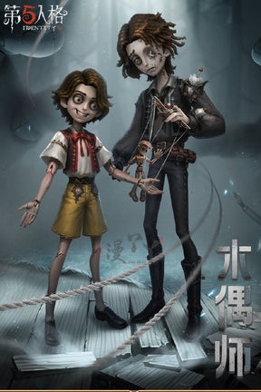 Identity V Matthias Czernin Puppeteer Game Suit Handsome Uniform Cosplay Costume Halloween Party Role Play Outfit Men