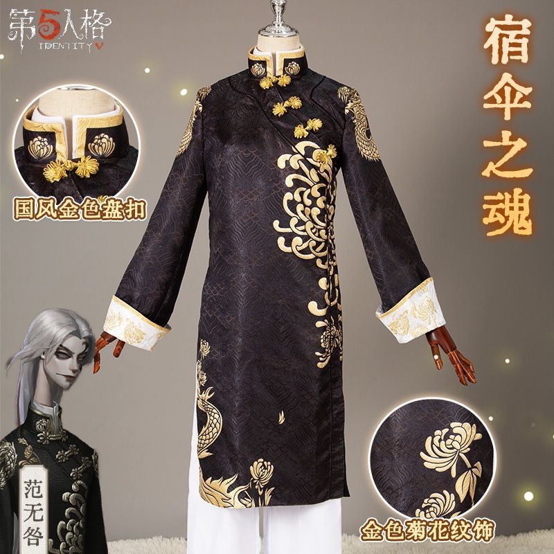 Game Identity V Cosplay White/Black Guard Cosplay Costume Chinese Wu Chang Uniform Party Role Play Clothing for Women Man