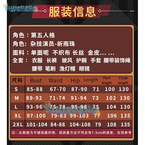 Mike Morton Cosplay Costume Game Identity V Acrobat Cosplay Suit Party Clothing Halloween Carnival Uniforms Custom Made