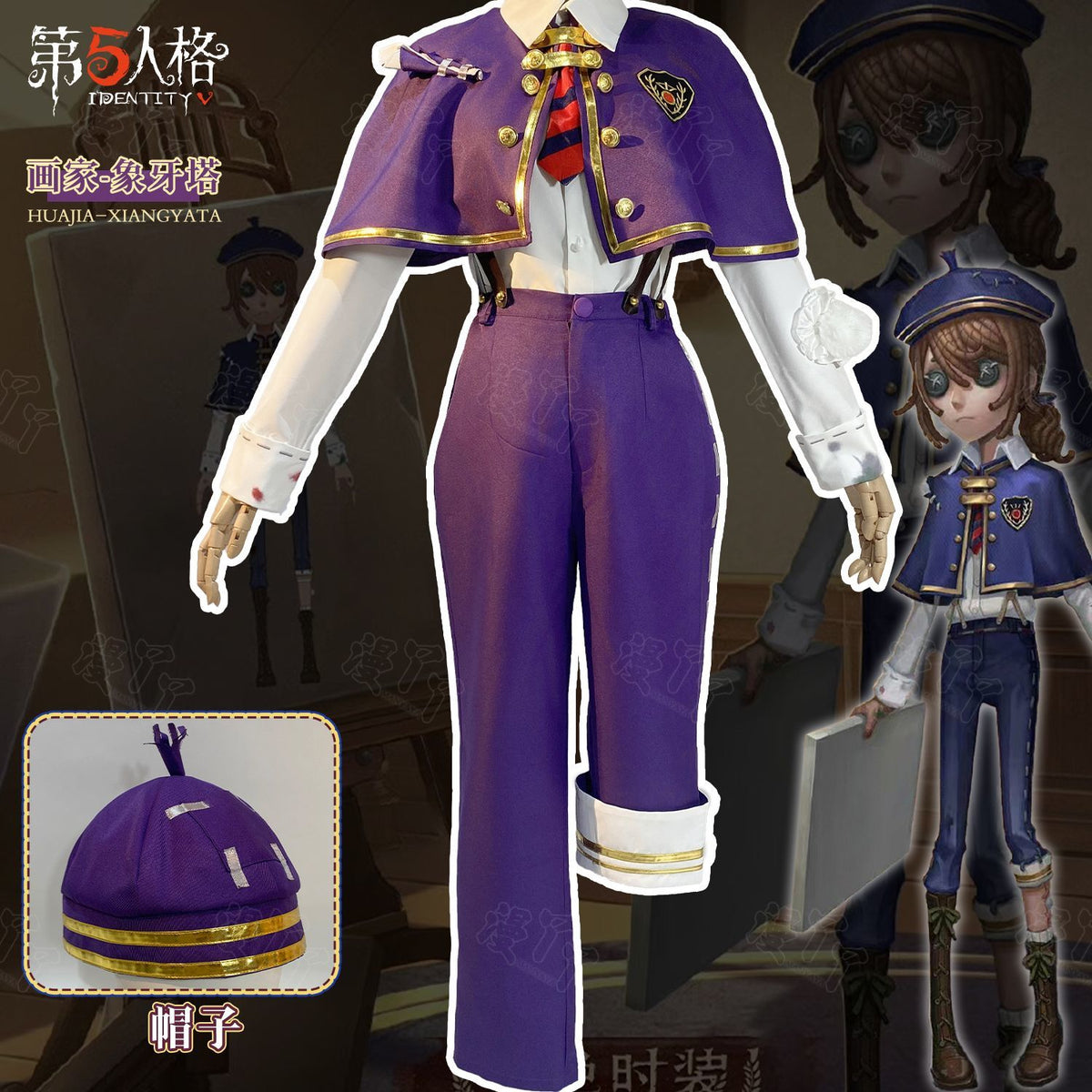 Game Identity V Ivory Tower Painter Edgar Valden Cosplay Costume Anime Suit Halloween Carnival Uniforms Custom Made