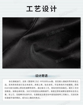 Thunderbolts Winter Soldier Cosplay Costume Uniform Halloween Carnival Party Christmas Play Role Clothes Clothing