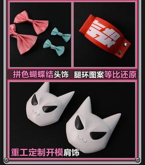 Shusheng-R Zenless Zone Zero Nangong Yu Cosplay Costume Lovely Uniform Wing Halloween Party Role Play Outfit Women