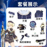 Genshin Impact Freminet Cos Men Dreaming Costume Game Anime Party Fontaine Uniform Hallowen Play Role Clothes Clothing New Skin