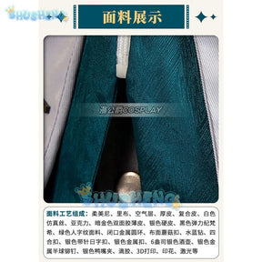 Gallagher Cosplay Game Honkai: Star Rail Costume Fashion Handsome Uniform Suit Halloween Carnival Party Outfit Men XS-3XL