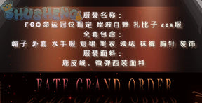 FGO Kishinami Hakuno Fate grand Order Cosplay Costume Hat tie short skirt sweet JK uniform campus sailor Halloween party suit
