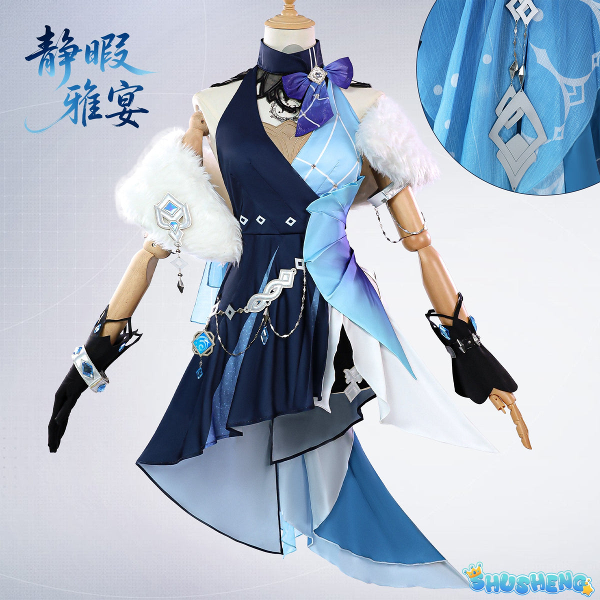 Genshin Impact Yelan Cosplay Skin Tranquil Banquet Costume Wig Game Cos Holloween Party Women High Heels Sexy Suit Clothing