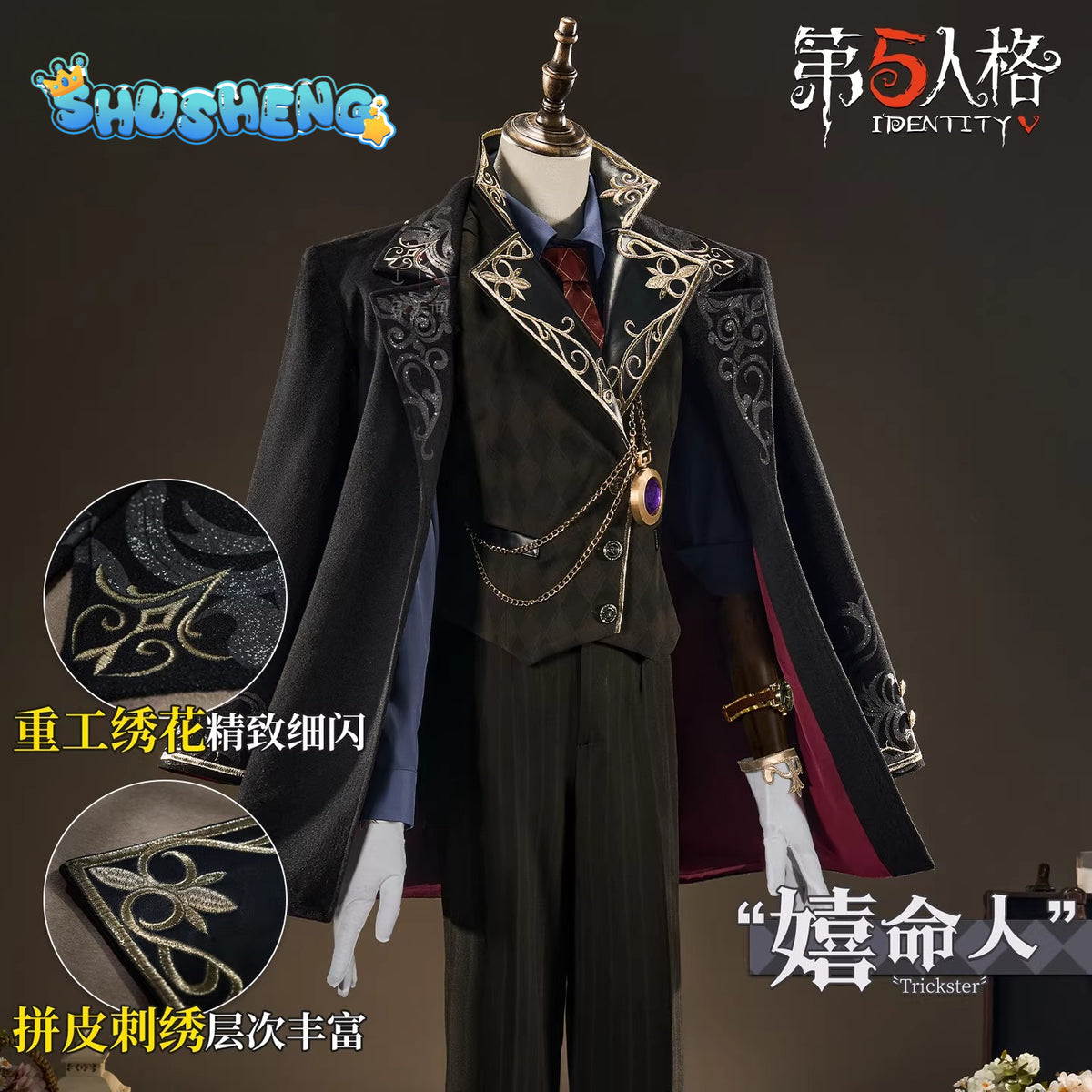 Game Cosplay Series: Identity V Embalmer Aesop Carl Reaper Cosplay High quality Costume full set S-XL Shusheng