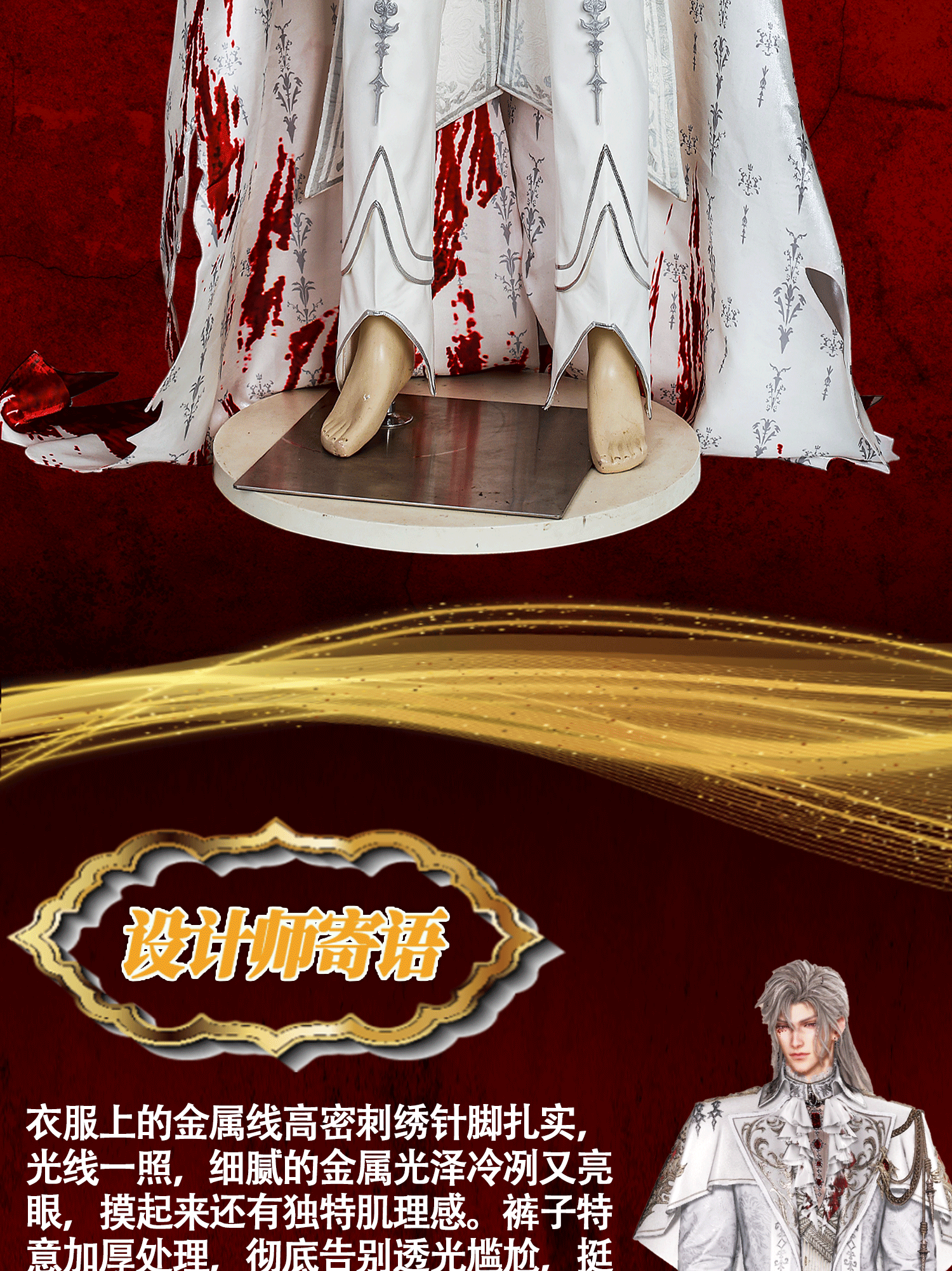Shusheng-N Love and Deepspace Sylus Cosplay Costume Anime Party Fashion Handsome Uniform Halloween Role Play Clothing