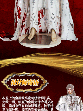 Shusheng-N Love and Deepspace Sylus Cosplay Costume Anime Party Fashion Handsome Uniform Halloween Role Play Clothing