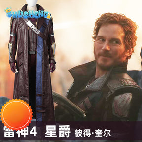 Star Lord Cosplay Costume Thor 4 Love and Thunder Star Lord Peter Quill Leather Outfits Mens Halloween Carnival Suit