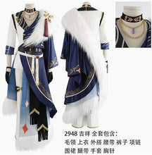 Ensemble Stars Sakuma Rei Ran Nagisa Nagumo Tetora Tenshouin Eichi Cosplay Costume Uniform Halloween Carnival Party Christmas