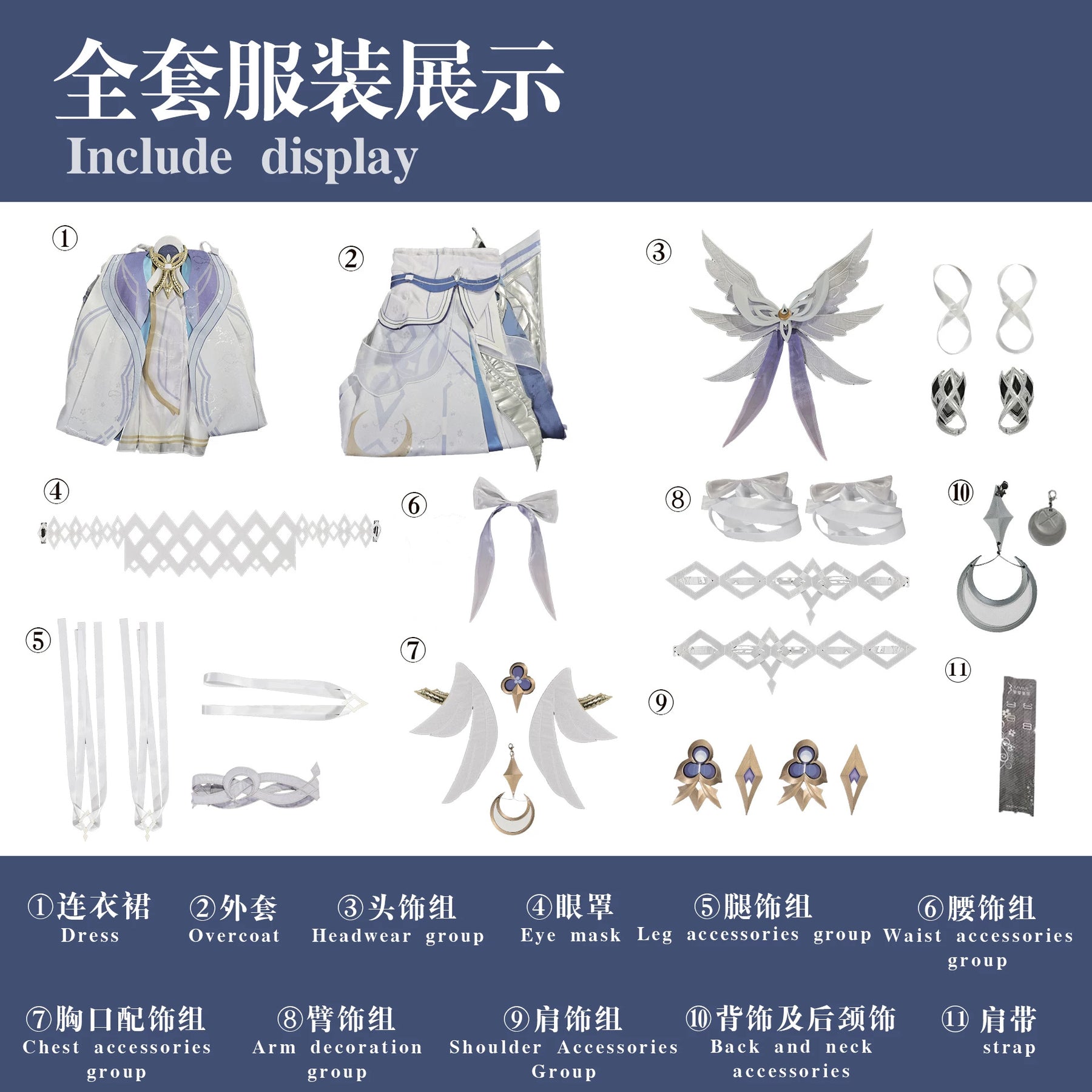 Shusheng-R Genshin Impact Columbina Cosplay Costume Hanfu Dress Halloween Carnival Party Christmas Play Role Clothes Clothing