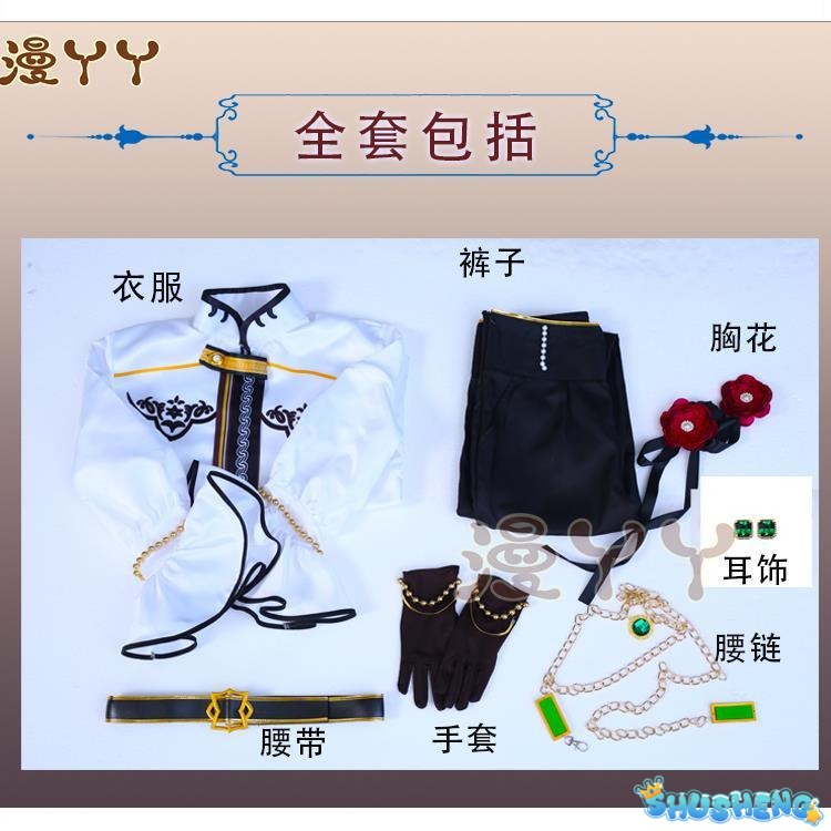 ES2 Ensemble Stars Mystic Fragrance Izumi Sena Custom Cosplay Costume