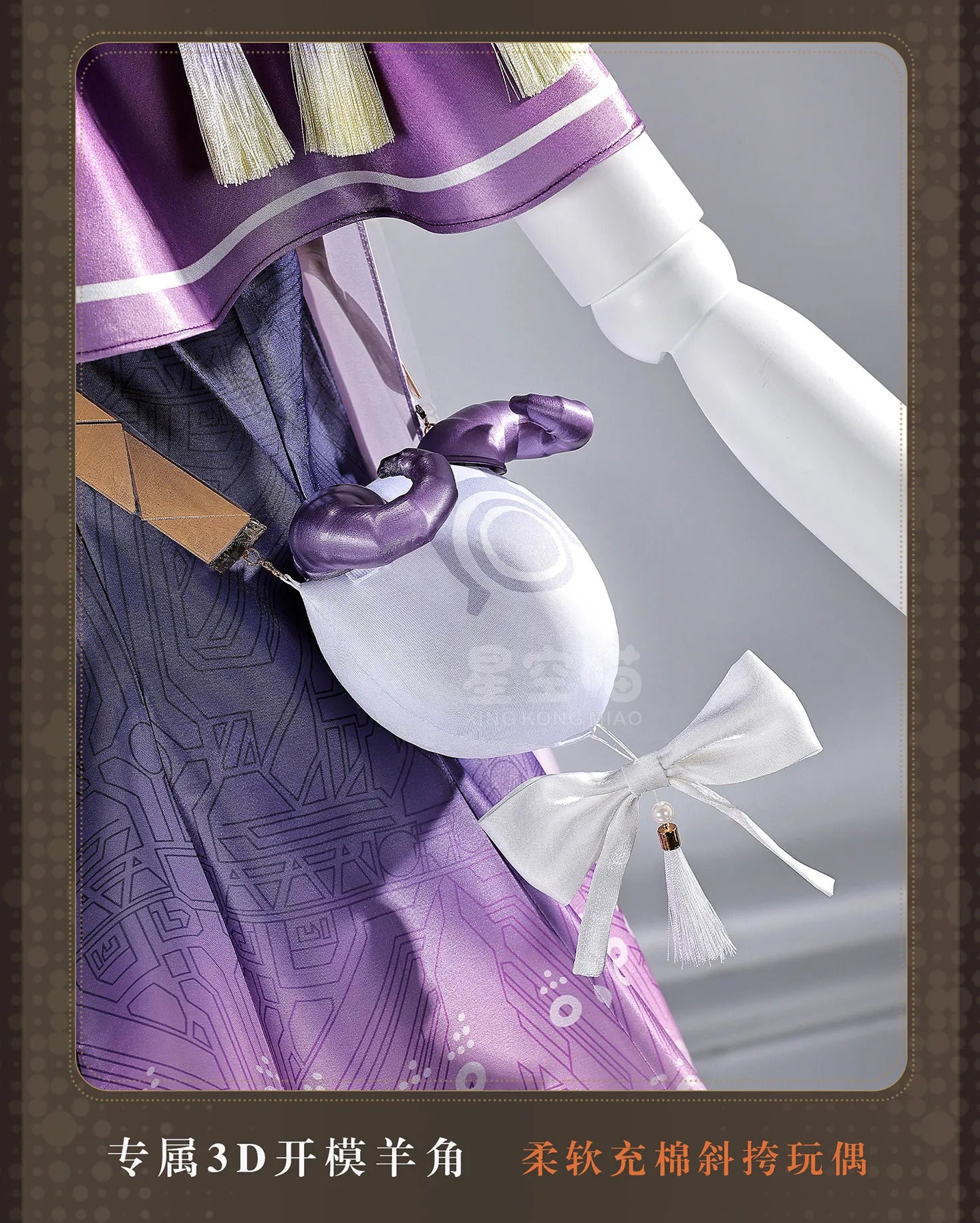 Shusheng-R Wuthering Waves Sigrika Lovely Dress Full Set Cosplay Costume