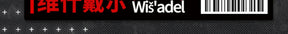 Game Arknights Wiš'adel Cosplay Costume W Supernova Uniform Halloween Carnival Party Christmas Play Role Clothes Clothing