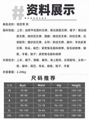 Shusheng-R Zenless Zone Zero Zhao Cosplay Costume Halloween Party Uniform Accessories Props Shoes Gloves Tail Complete Set