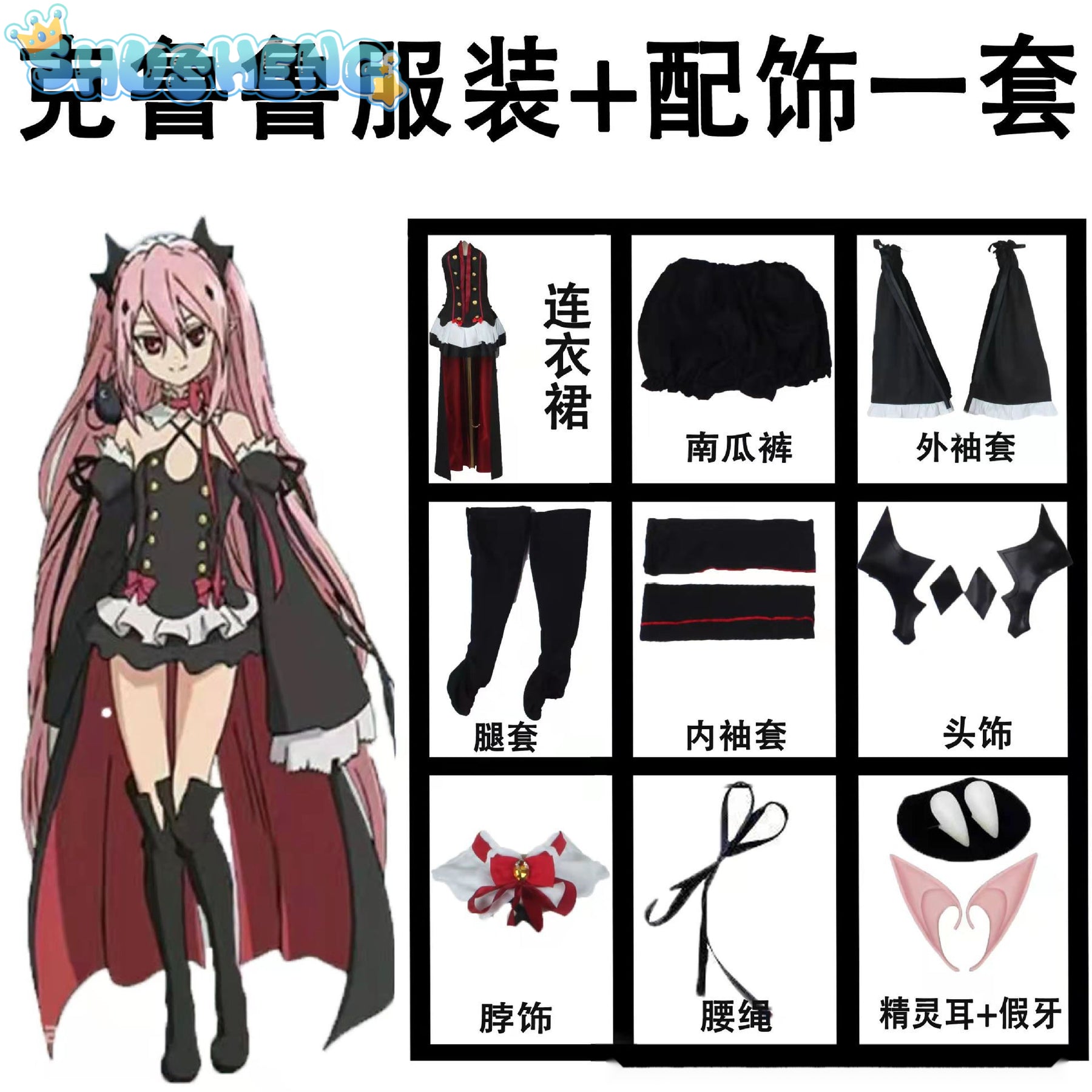 Krul Tepes Cosplay Seraph of The End Seraph of The End Vampire Uniform Wig Dress Headwear Cos Halloween Party Carnival Party Set