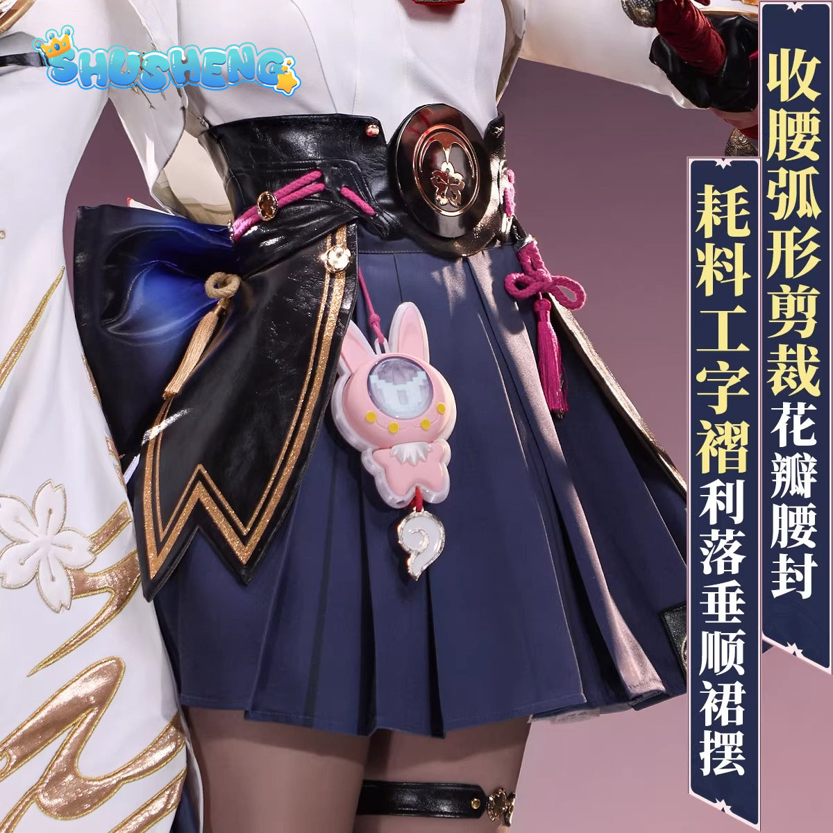 Game new character Cosplay Series:Honkai: Star Rail-Duality Paradise/Phase Paradise-Feiying Cosplay Costume full set Shsuhengcos high-end