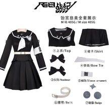 Amemiya Darumi Sizuhara Hiruko Sumino Takumi Omokage Yugamu The Hundred Line -Last Defense Academy cosplay Halloween costume set