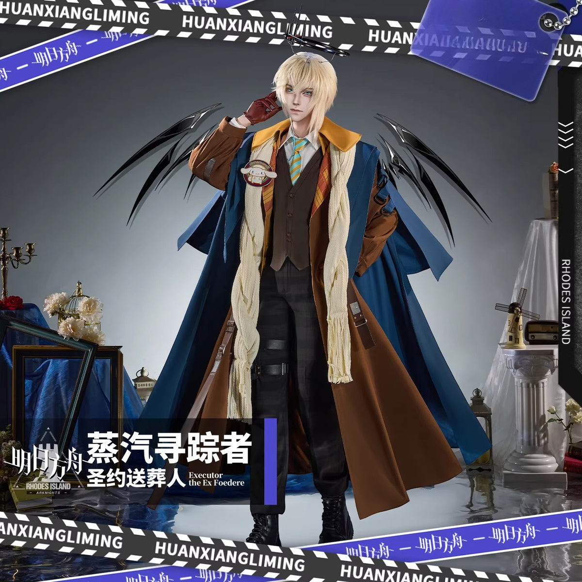 Arknights + Sanrio Characters Executor the Ex Foedere - Steam Forger Cosplay High quality Costume full set S-XL Shushengcos