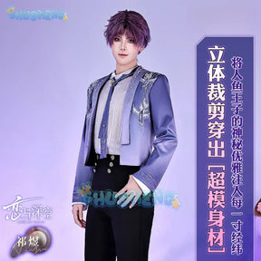 Love and Deepspace Rafayel Boundless Seas Cosplay Costume Birthday Suit Uniform Ring Halloween Party for Women Men