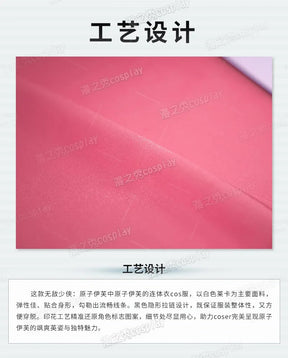 Movie Atom Eve cosplay invincible costume jumpsuit cloak socks shoe set Halloween Party pink Women tight fitting uniform xs-xxxl