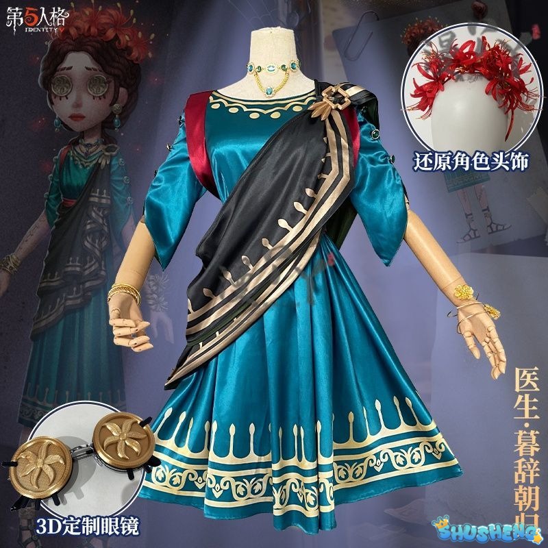 Game Identity V Emily Dyer/Doctor Cosplay Costume Elegant Gorgeous Formal Dress Carnival Role Play Clothing