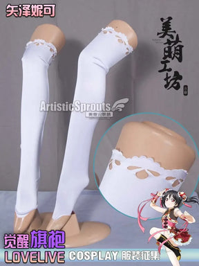 Anime LoveLive! Nico Yazawa Cosplay Nico Costume Women Chinese cheongsam vest bracelet headband socks set Halloween sweet dress