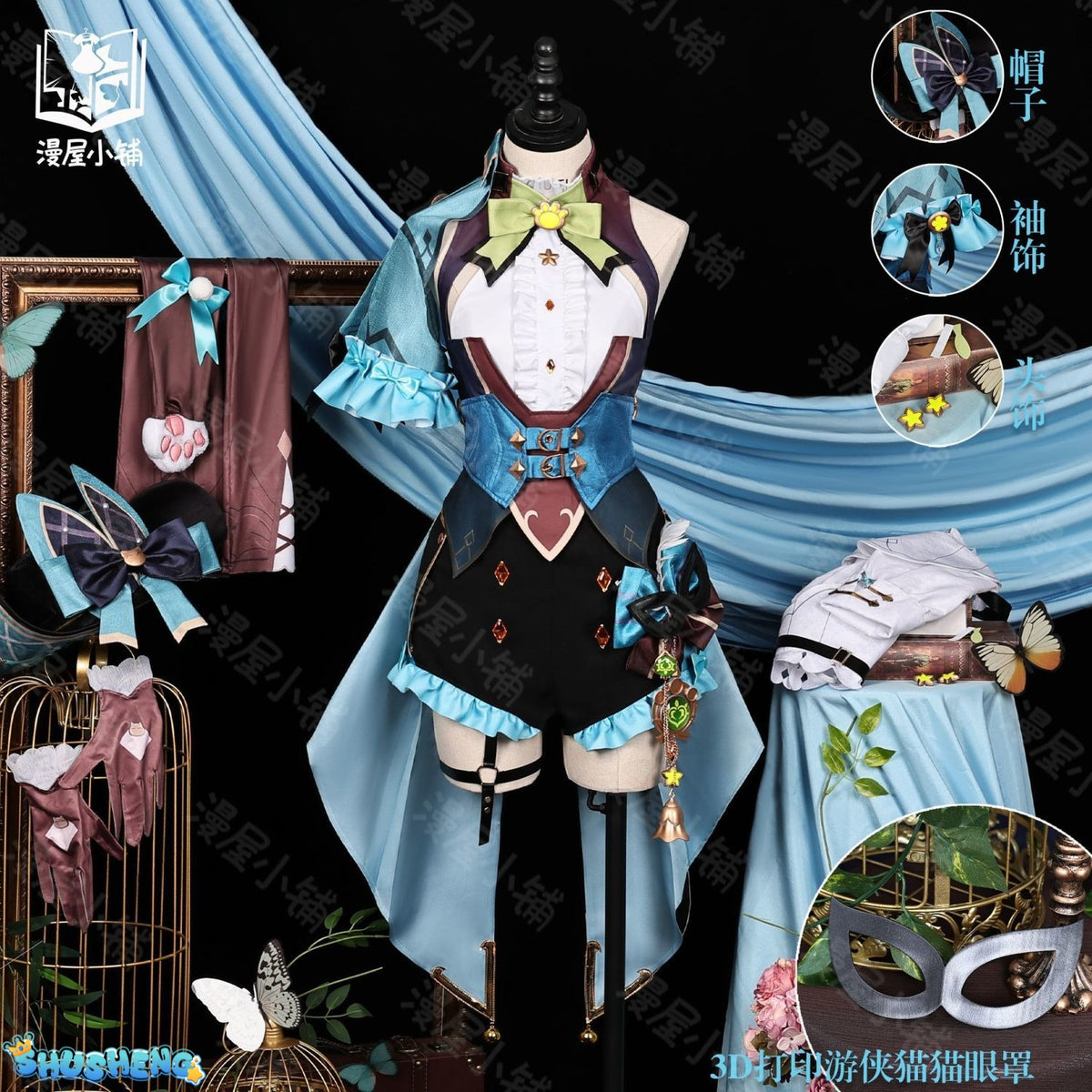 Game Genshin Impact Kirara Cosplay Costume Adult Carnival Uniform Anime Halloween Party Costumes Masquerade Women
