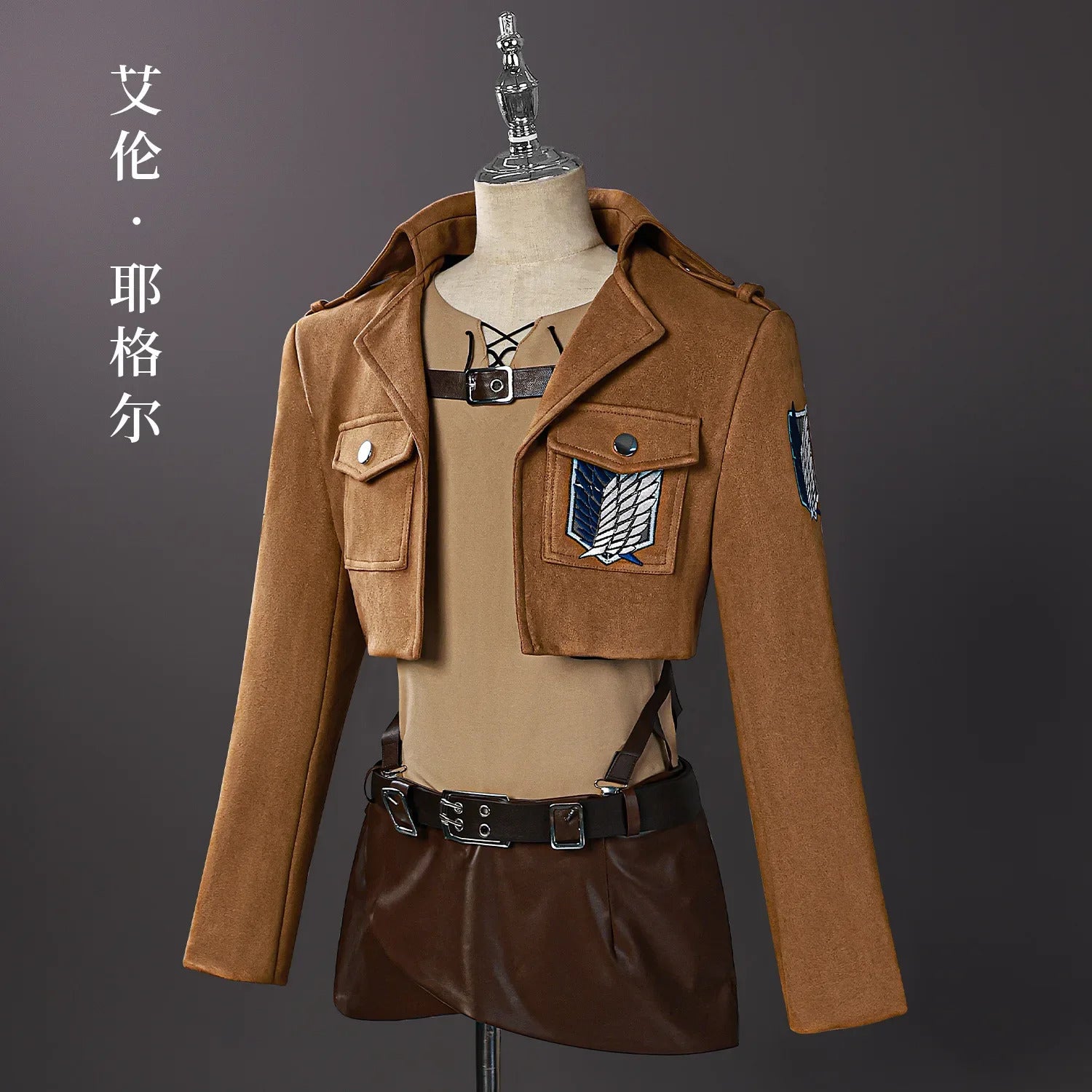 Attack on Titan‌ Eren Mikasa Levi Armin Hange Historia Reiss Cosplay Costume Scout Regiment‌ Uniform Halloween Carnival Party